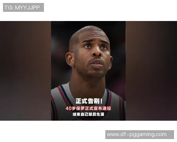 年代落潮！保罗官宣退役！下赛季待退老将有哪些？