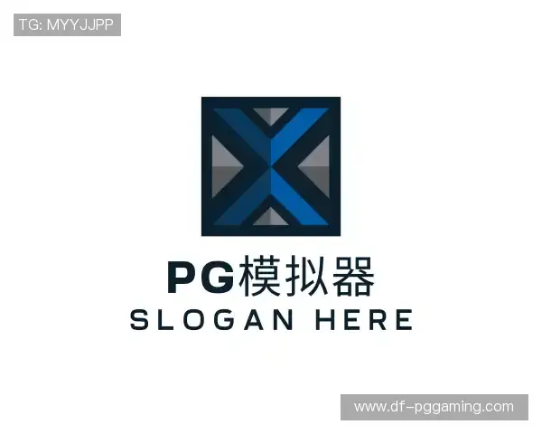 认识PG电子模拟器